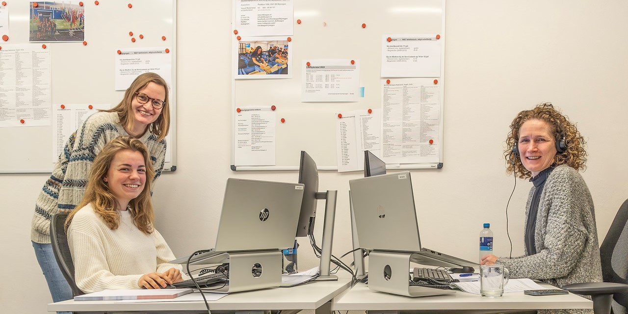 Vacature Oproepkracht